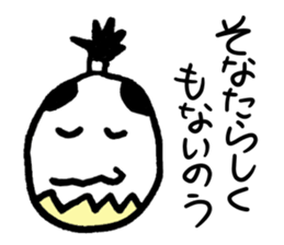 I am a Yurutama Samurai. sticker #3692732