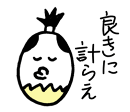 I am a Yurutama Samurai. sticker #3692733