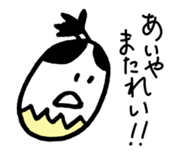 I am a Yurutama Samurai. sticker #3692736