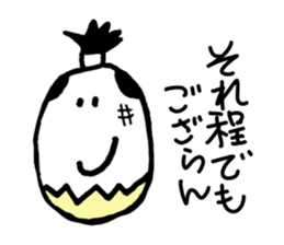 I am a Yurutama Samurai. sticker #3692738