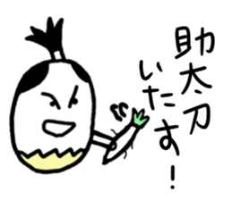 I am a Yurutama Samurai. sticker #3692739