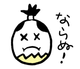 I am a Yurutama Samurai. sticker #3692741