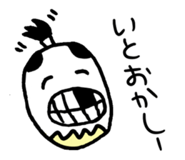 I am a Yurutama Samurai. sticker #3692745