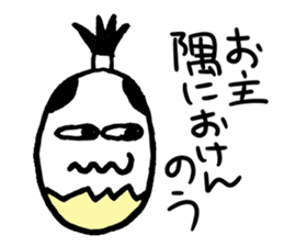 I am a Yurutama Samurai. sticker #3692749