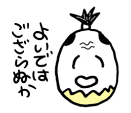 I am a Yurutama Samurai. sticker #3692756