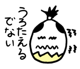 I am a Yurutama Samurai. sticker #3692757