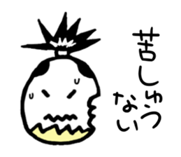 I am a Yurutama Samurai. sticker #3692760