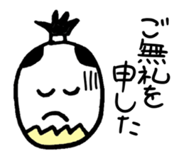 I am a Yurutama Samurai. sticker #3692762