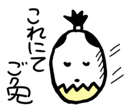 I am a Yurutama Samurai. sticker #3692763