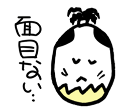 I am a Yurutama Samurai. sticker #3692764