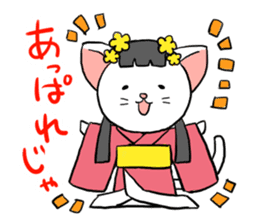 Shibainu Ninja sticker #3692794