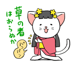 Shibainu Ninja sticker #3692800