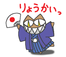 "Devil" and pleasant friends of cat sticker #3692807