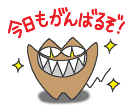 "Devil" and pleasant friends of cat sticker #3692817