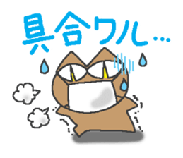 "Devil" and pleasant friends of cat sticker #3692819