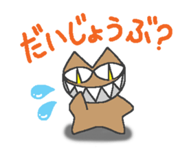 "Devil" and pleasant friends of cat sticker #3692824