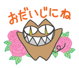 "Devil" and pleasant friends of cat sticker #3692825