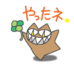 "Devil" and pleasant friends of cat sticker #3692838