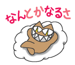 "Devil" and pleasant friends of cat sticker #3692843