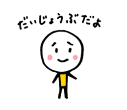 Daifuku will encourage good. sticker #3692930