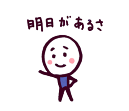 Daifuku will encourage good. sticker #3692932