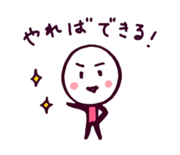 Daifuku will encourage good. sticker #3692934