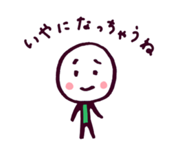 Daifuku will encourage good. sticker #3692935