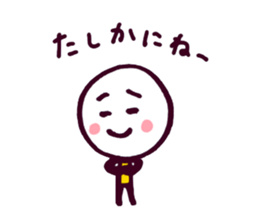 Daifuku will encourage good. sticker #3692937