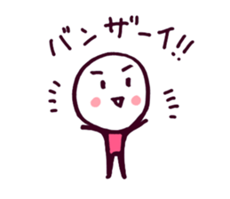 Daifuku will encourage good. sticker #3692941