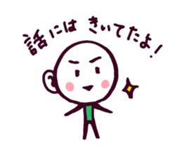 Daifuku will encourage good. sticker #3692942