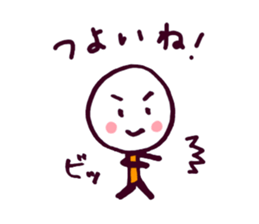 Daifuku will encourage good. sticker #3692943