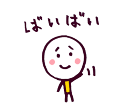 Daifuku will encourage good. sticker #3692944