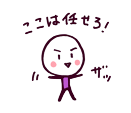 Daifuku will encourage good. sticker #3692945