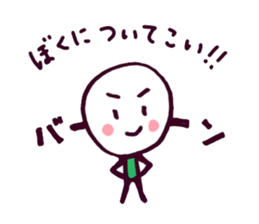 Daifuku will encourage good. sticker #3692949