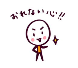 Daifuku will encourage good. sticker #3692950