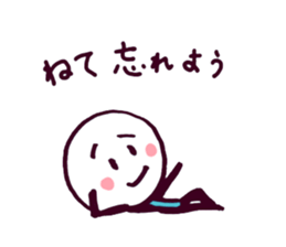 Daifuku will encourage good. sticker #3692954