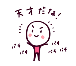 Daifuku will encourage good. sticker #3692955