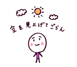 Daifuku will encourage good. sticker #3692959