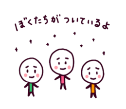 Daifuku will encourage good. sticker #3692962