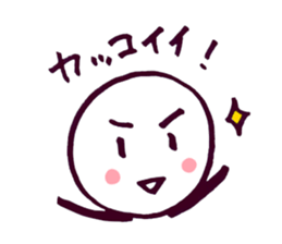 Daifuku will encourage good. sticker #3692965