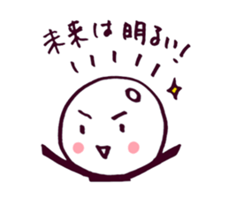 Daifuku will encourage good. sticker #3692966