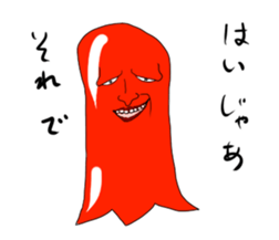 Life of a wienerwurst sticker #3692971