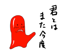 Life of a wienerwurst sticker #3692977