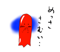 Life of a wienerwurst sticker #3692992