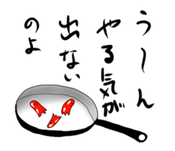 Life of a wienerwurst sticker #3692999