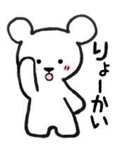 White bear stickers sticker #3693186