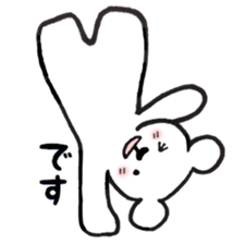 White bear stickers sticker #3693201