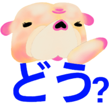 Leon Bulldog Aizuchi sticker #3693211