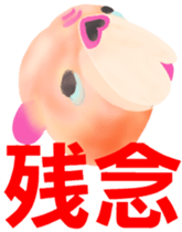 Leon Bulldog Aizuchi sticker #3693215