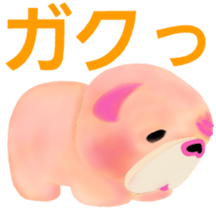 Leon Bulldog Aizuchi sticker #3693216